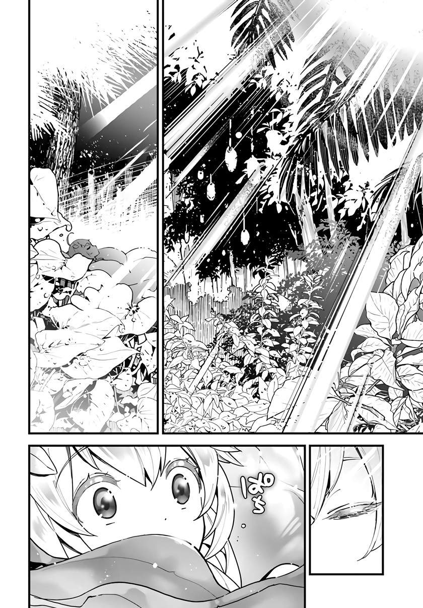 Shokubutsu Monster Musume Nikki Chapter 1.1 Gambar 6