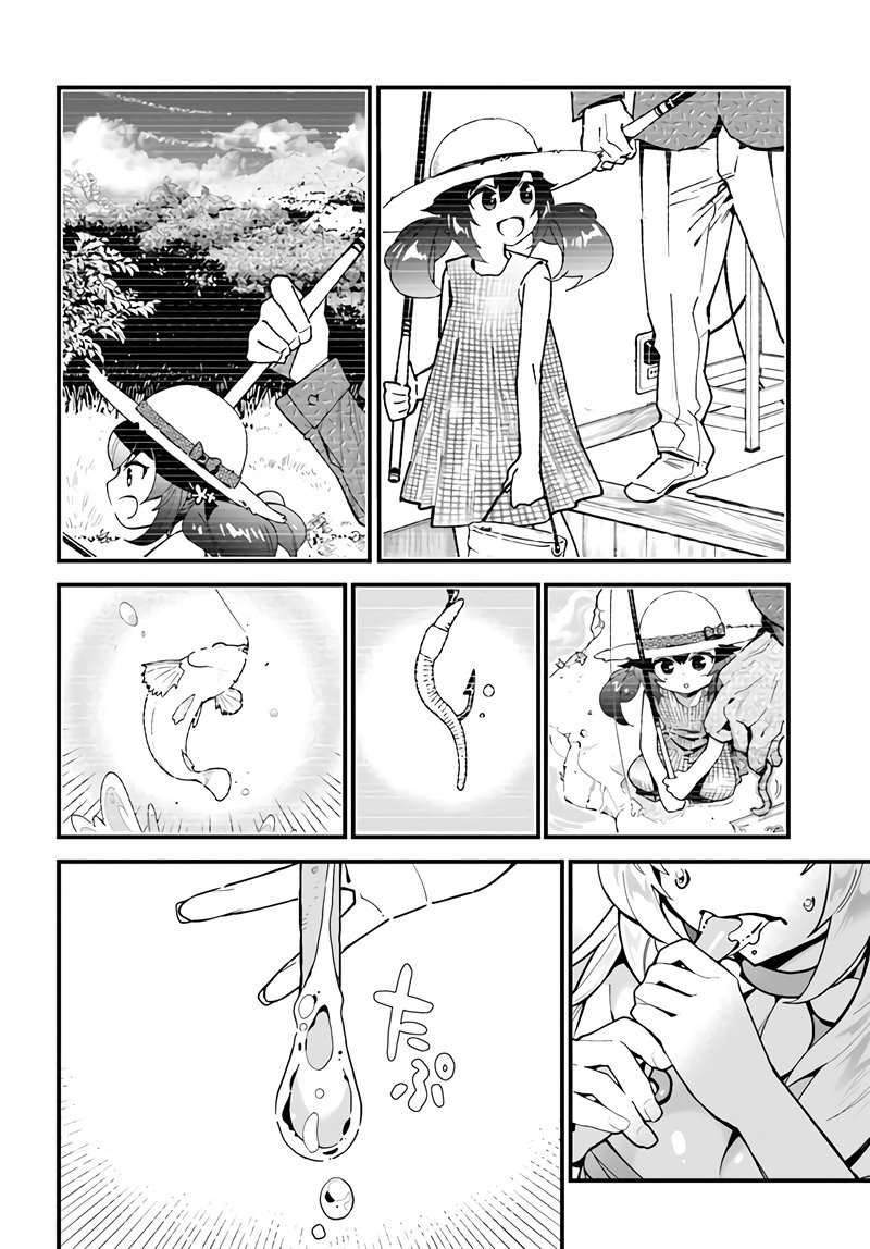 Shokubutsu Monster Musume Nikki Chapter 1.2 Gambar 7