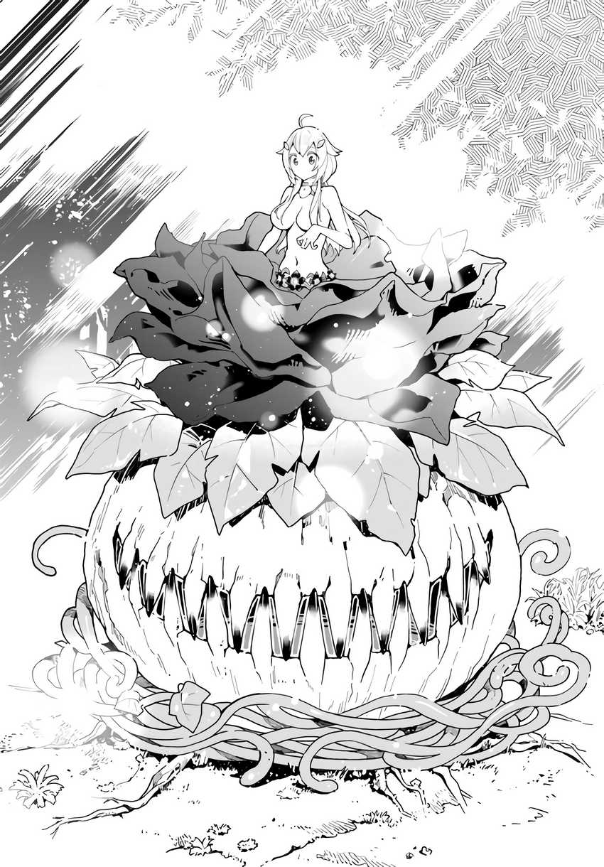 Shokubutsu Monster Musume Nikki Chapter 1 Gambar 7
