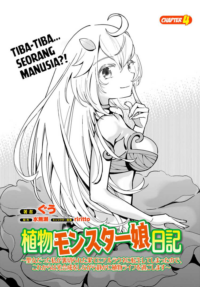 Baca  Shokubutsu Monster Musume Nikki Chapter 4 Gambar 2
