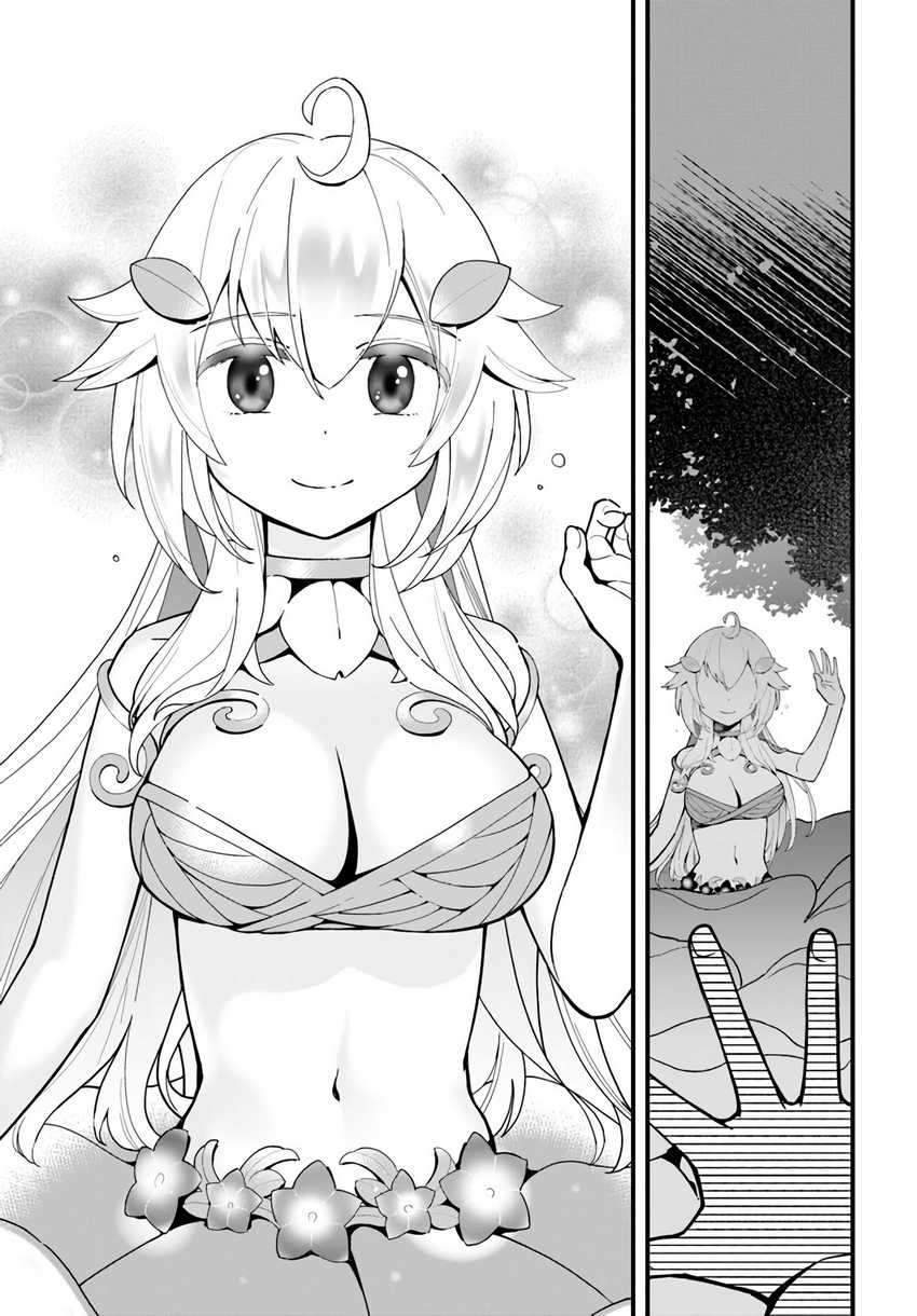 Shokubutsu Monster Musume Nikki Chapter 4 Gambar 30