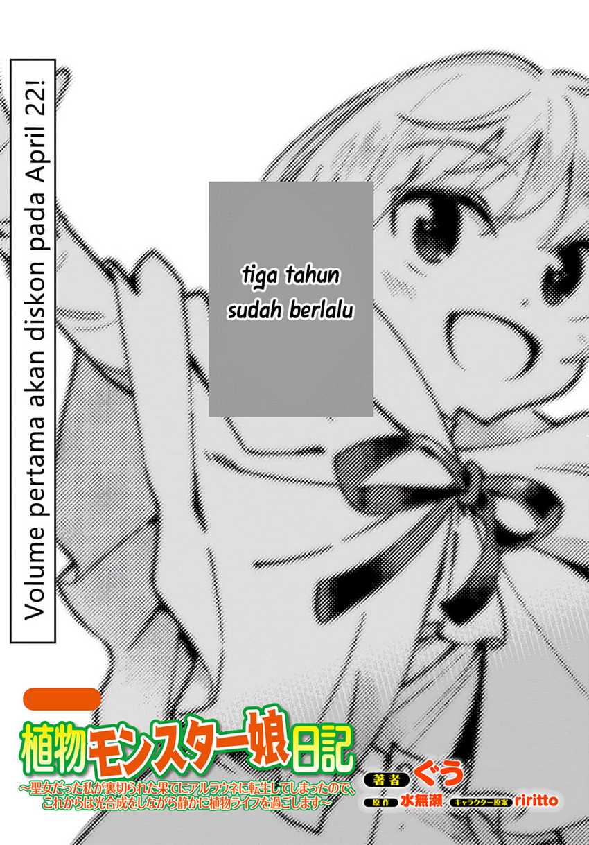 Baca  Shokubutsu Monster Musume Nikki Chapter 5.5 Gambar 2