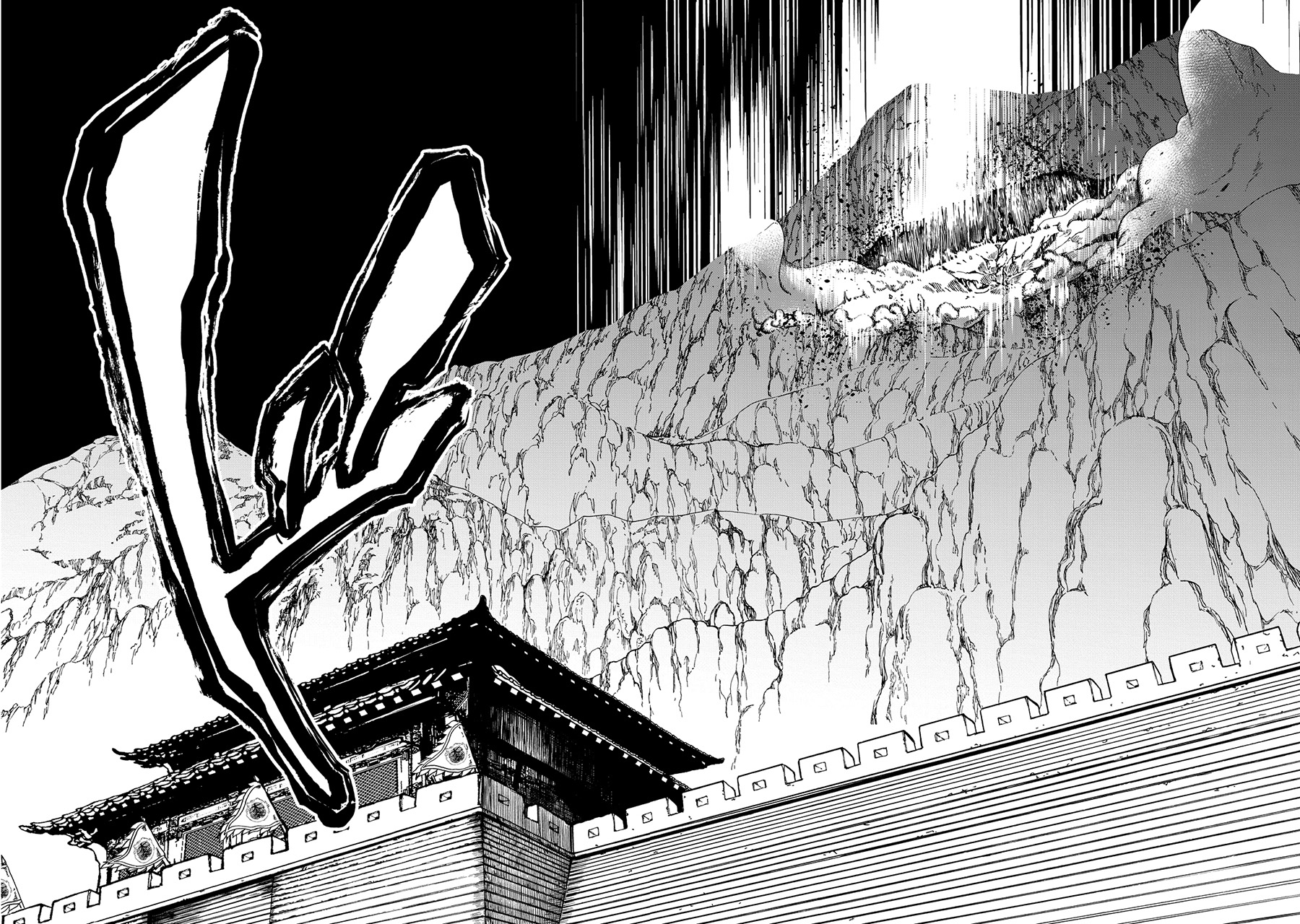 Shoukoku no Altair Gaiden: Toukoku no Subaru Chapter 3 Gambar 16