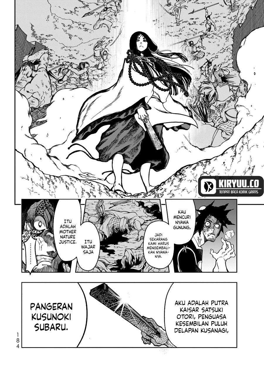 Shoukoku no Altair Gaiden: Toukoku no Subaru Chapter 3 Gambar 27
