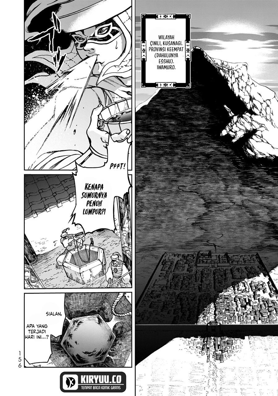 Shoukoku no Altair Gaiden: Toukoku no Subaru Chapter 3 Gambar 3