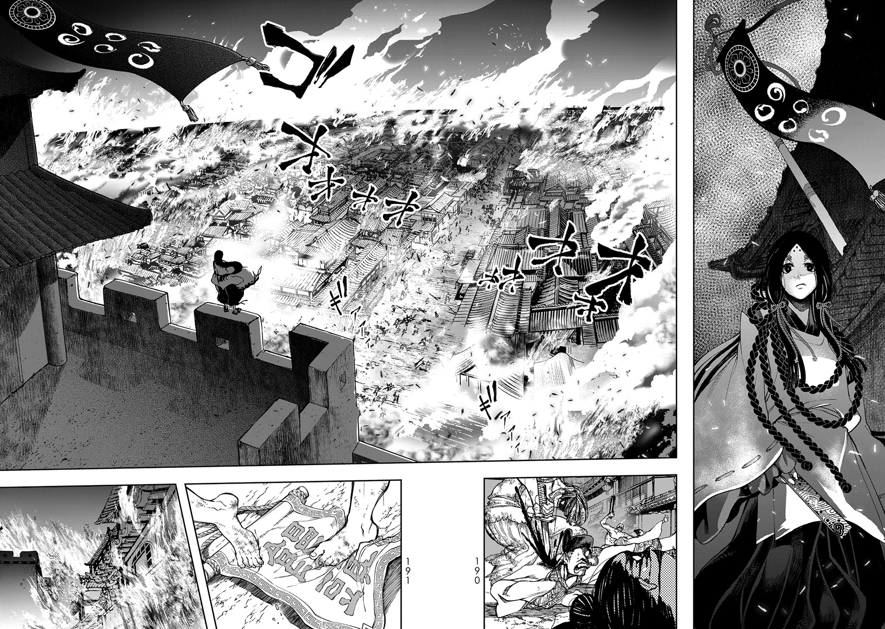 Shoukoku no Altair Gaiden: Toukoku no Subaru Chapter 3 Gambar 33