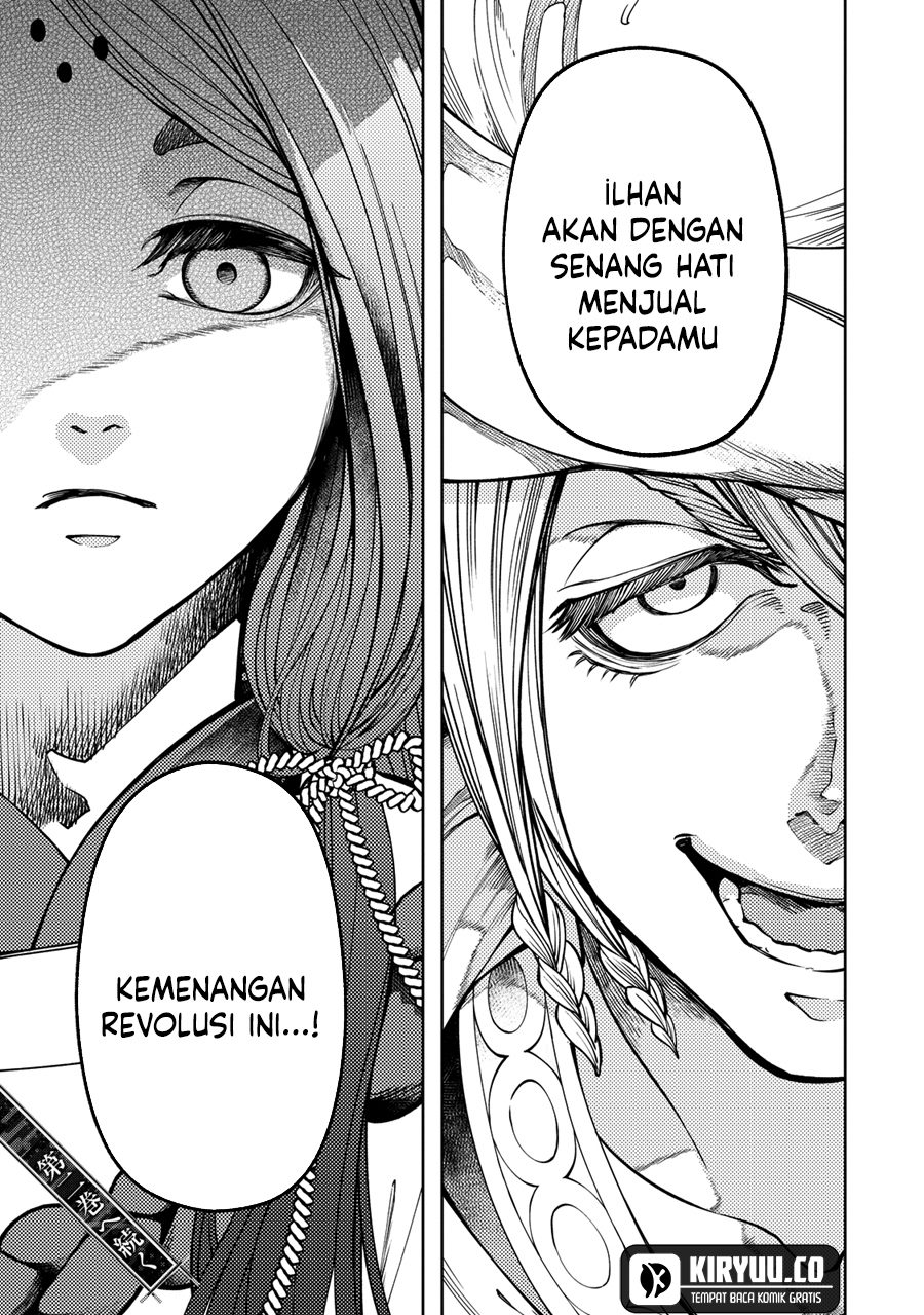 Shoukoku no Altair Gaiden: Toukoku no Subaru Chapter 3 Gambar 42