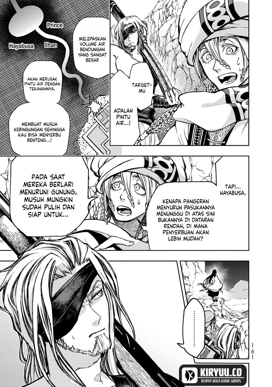 Shoukoku no Altair Gaiden: Toukoku no Subaru Chapter 3 Gambar 7