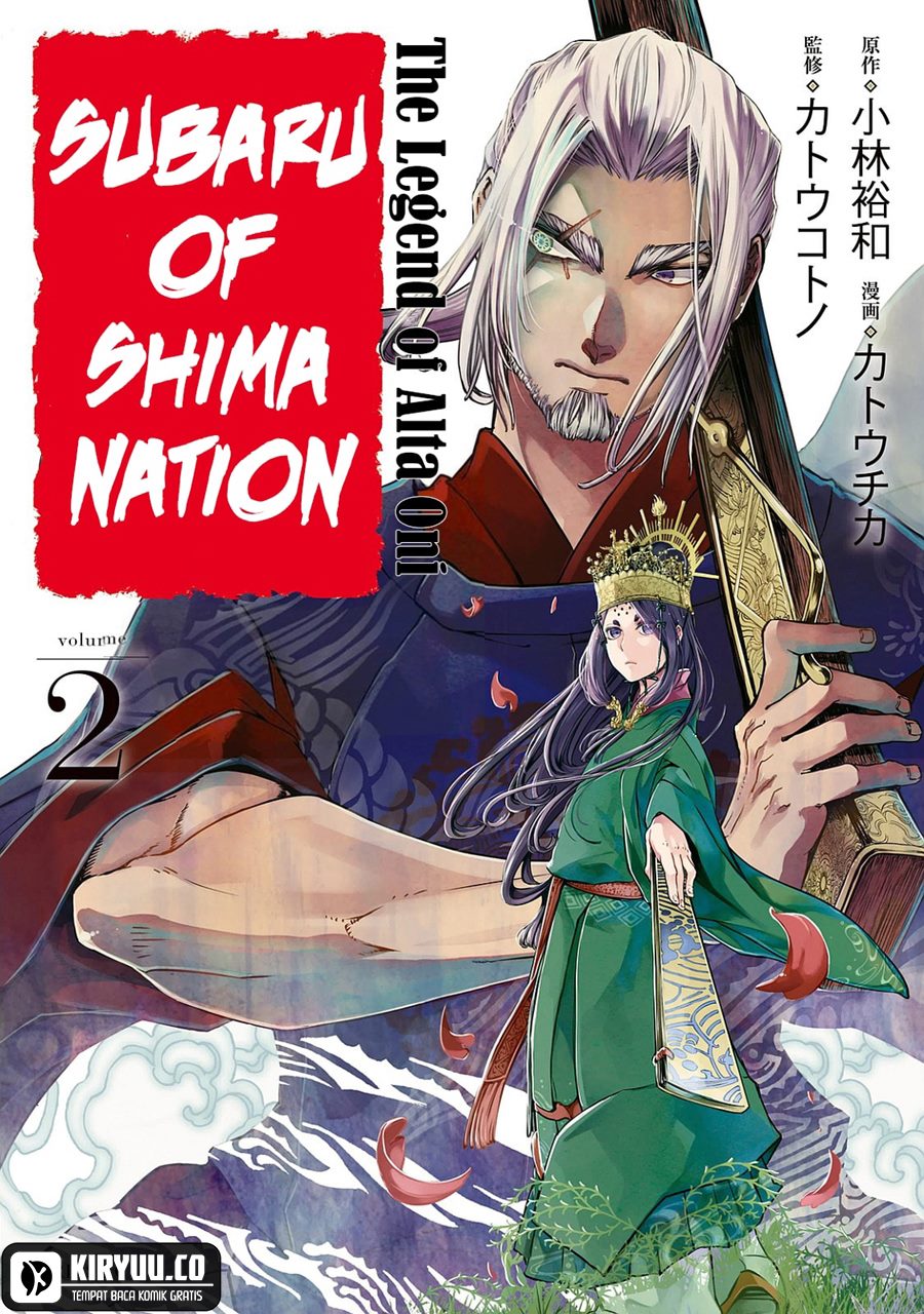 Baca Komik Shoukoku no Altair Gaiden: Toukoku no Subaru Chapter 4 Gambar 1