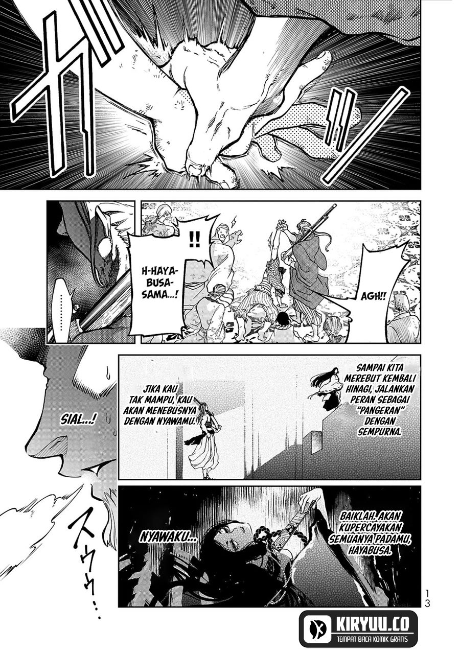 Shoukoku no Altair Gaiden: Toukoku no Subaru Chapter 4 Gambar 14