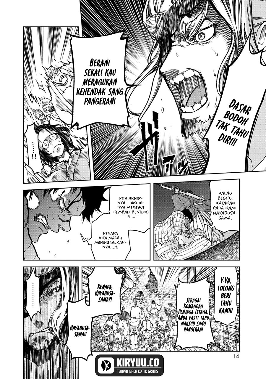 Shoukoku no Altair Gaiden: Toukoku no Subaru Chapter 4 Gambar 15
