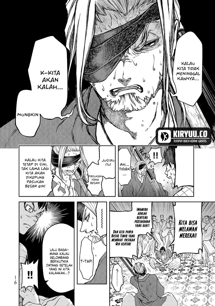 Shoukoku no Altair Gaiden: Toukoku no Subaru Chapter 4 Gambar 17