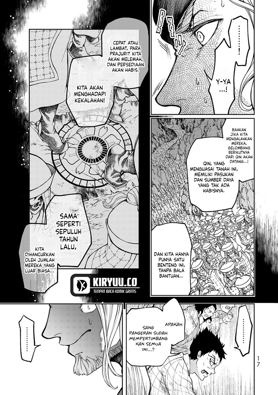 Shoukoku no Altair Gaiden: Toukoku no Subaru Chapter 4 Gambar 18