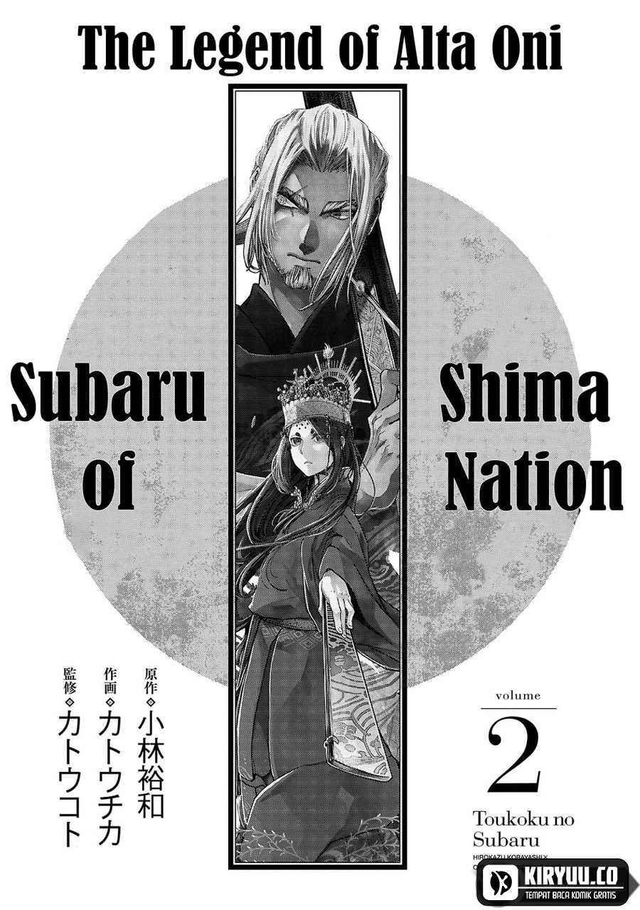 Baca Shoukoku no Altair Gaiden: Toukoku no Subaru Chapter 4 Gambar 2