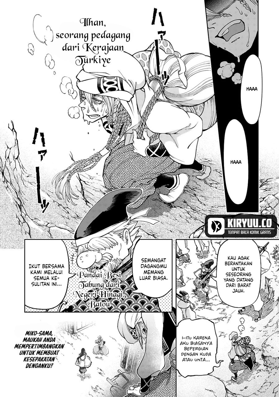 Shoukoku no Altair Gaiden: Toukoku no Subaru Chapter 4 Gambar 23