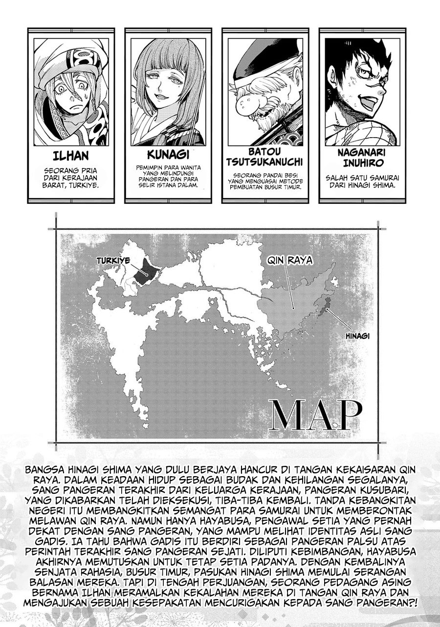 Shoukoku no Altair Gaiden: Toukoku no Subaru Chapter 4 Gambar 4