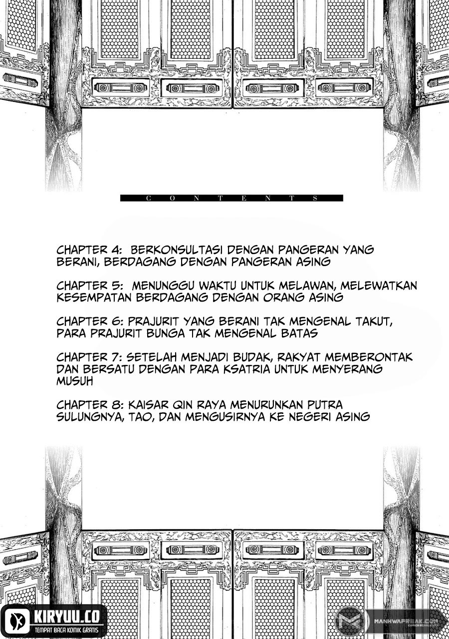 Shoukoku no Altair Gaiden: Toukoku no Subaru Chapter 4 Gambar 5