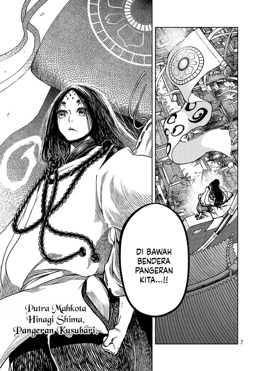 Shoukoku no Altair Gaiden: Toukoku no Subaru Chapter 4 Gambar 8