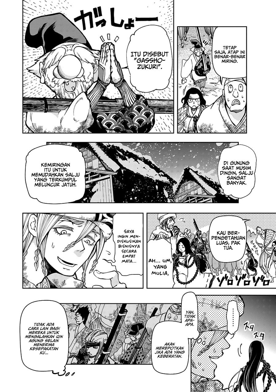 Shoukoku no Altair Gaiden: Toukoku no Subaru Chapter 5 Gambar 16