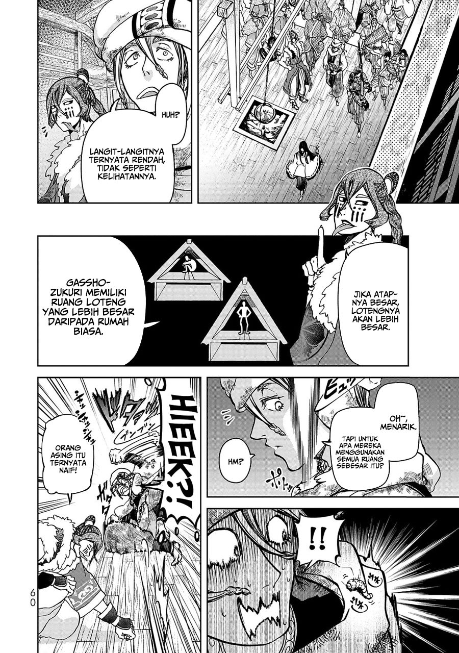 Shoukoku no Altair Gaiden: Toukoku no Subaru Chapter 5 Gambar 18