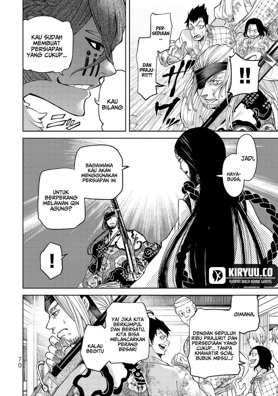 Shoukoku no Altair Gaiden: Toukoku no Subaru Chapter 5 Gambar 28