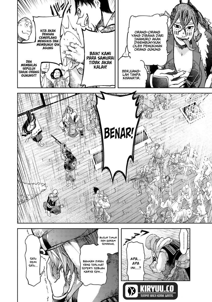 Shoukoku no Altair Gaiden: Toukoku no Subaru Chapter 5 Gambar 36