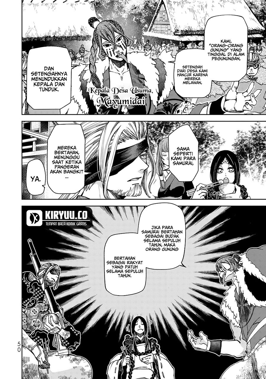 Shoukoku no Altair Gaiden: Toukoku no Subaru Chapter 5 Gambar 8