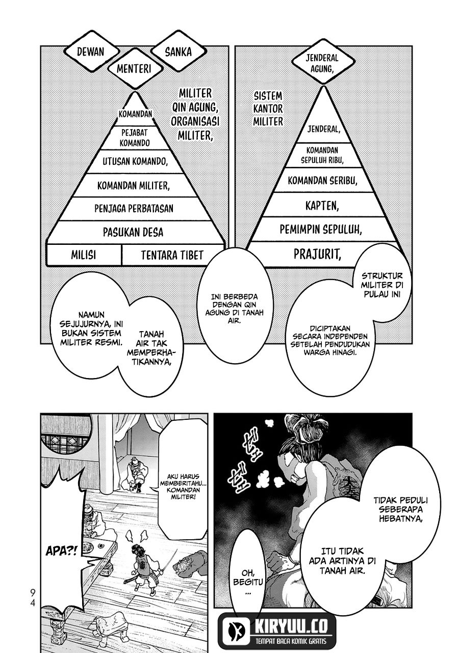 Shoukoku no Altair Gaiden: Toukoku no Subaru Chapter 6 Gambar 10