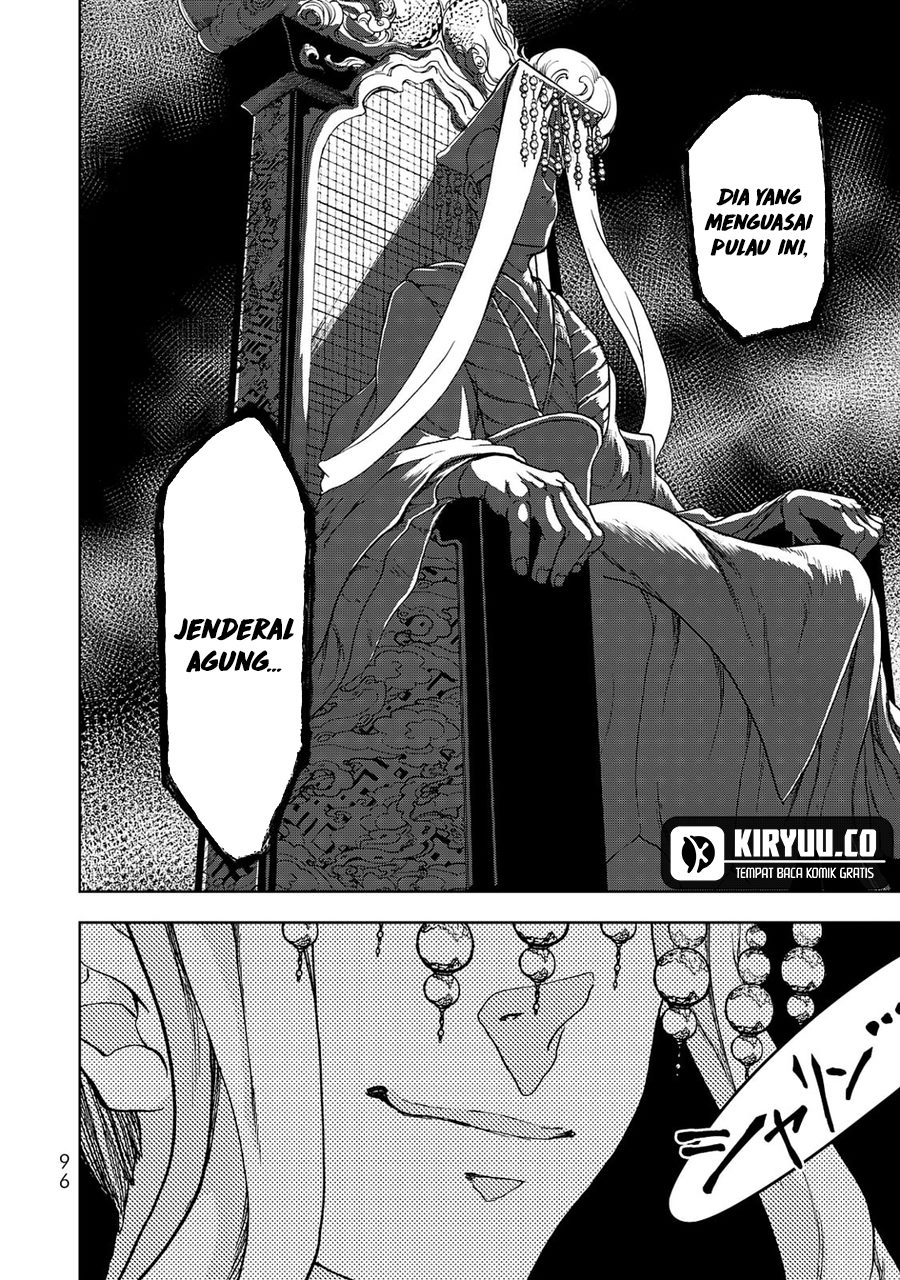 Shoukoku no Altair Gaiden: Toukoku no Subaru Chapter 6 Gambar 12