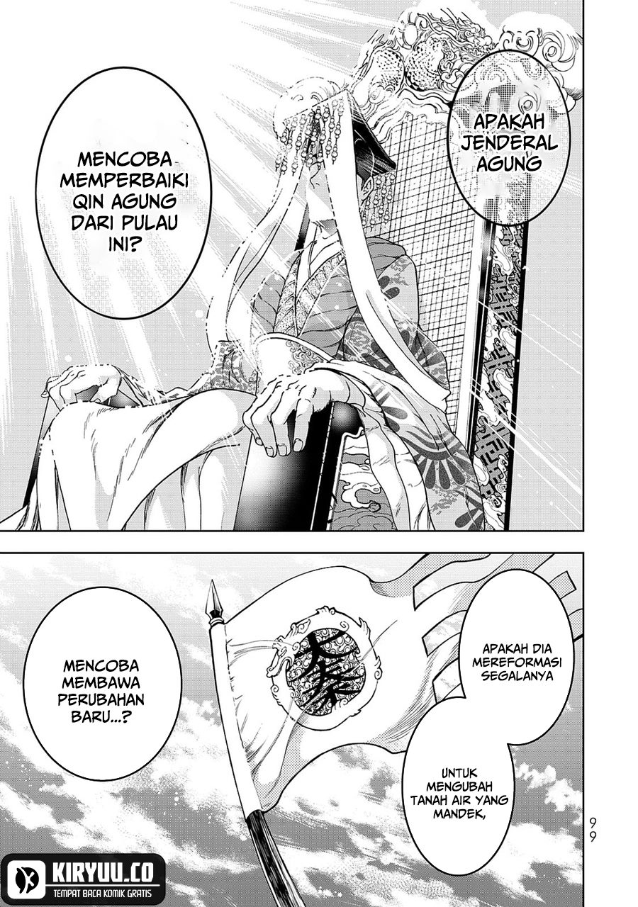 Shoukoku no Altair Gaiden: Toukoku no Subaru Chapter 6 Gambar 15