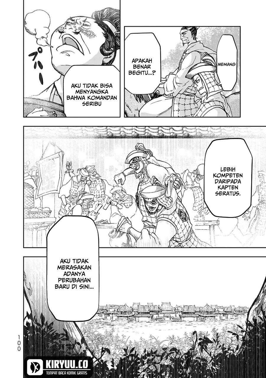 Shoukoku no Altair Gaiden: Toukoku no Subaru Chapter 6 Gambar 16