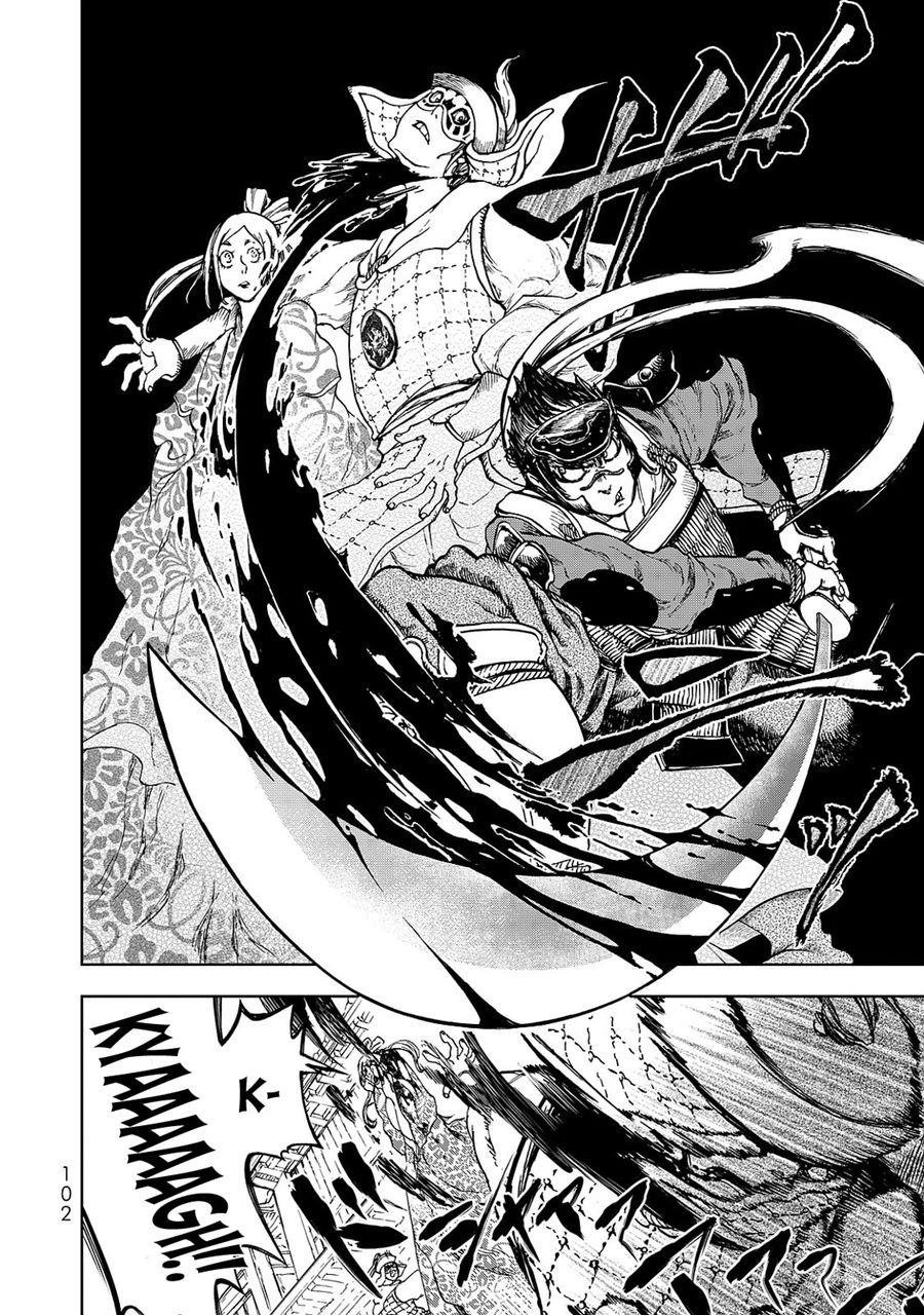 Shoukoku no Altair Gaiden: Toukoku no Subaru Chapter 6 Gambar 18