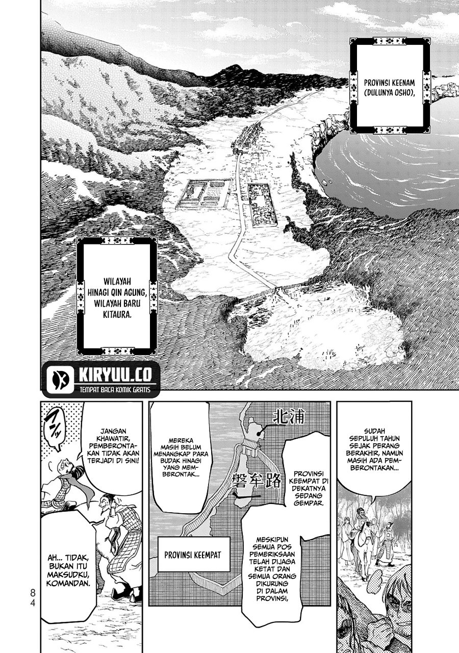 Baca  Shoukoku no Altair Gaiden: Toukoku no Subaru Chapter 6 Gambar 2