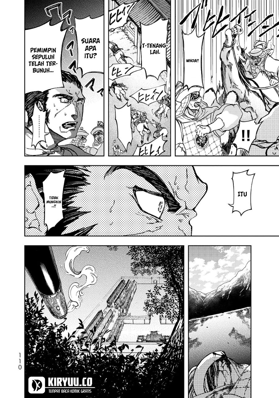 Shoukoku no Altair Gaiden: Toukoku no Subaru Chapter 6 Gambar 25