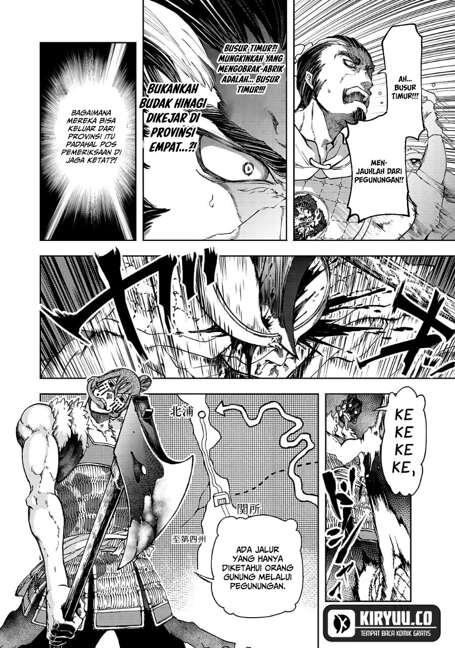 Shoukoku no Altair Gaiden: Toukoku no Subaru Chapter 6 Gambar 27