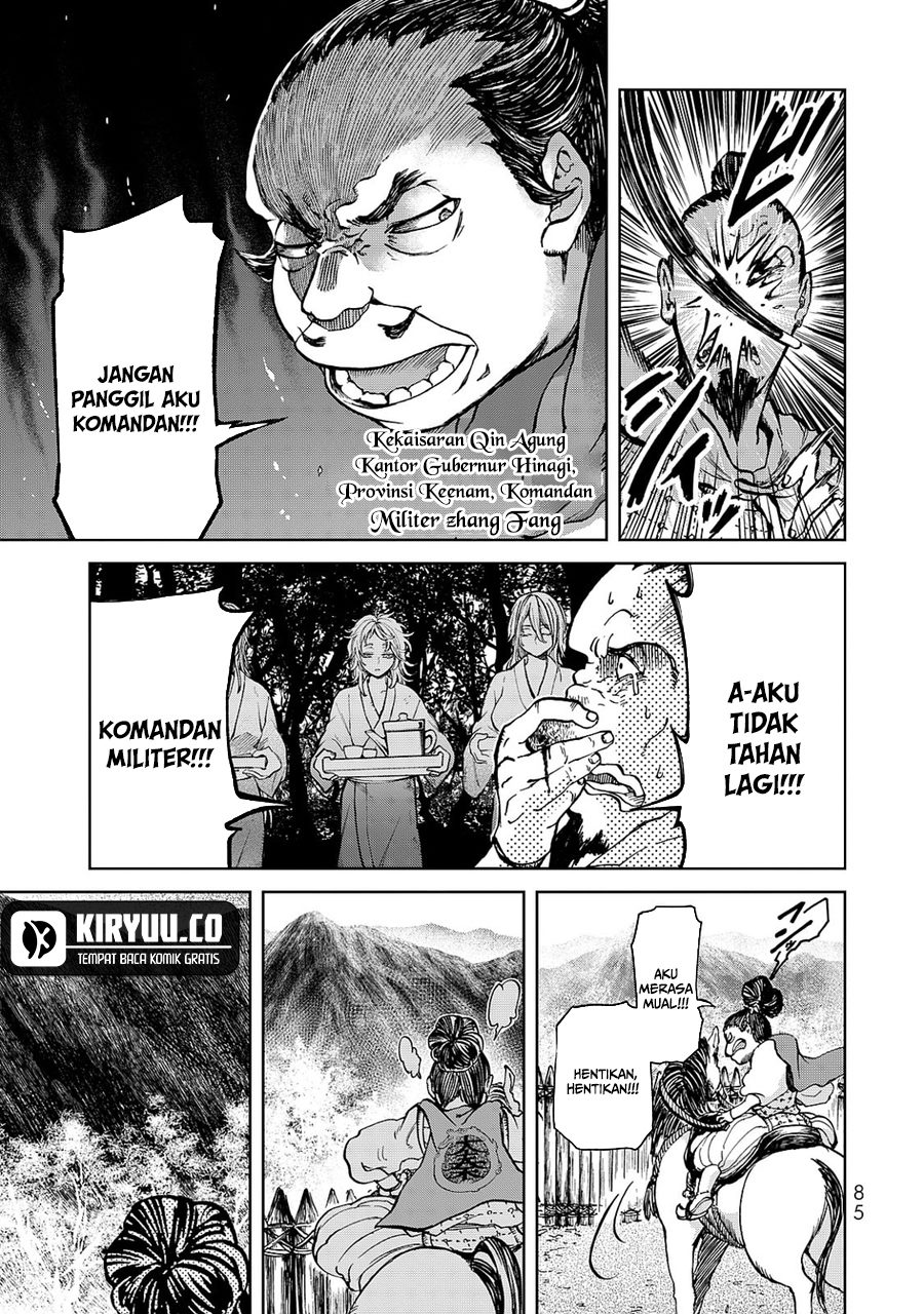 Shoukoku no Altair Gaiden: Toukoku no Subaru Chapter 6 Gambar 3