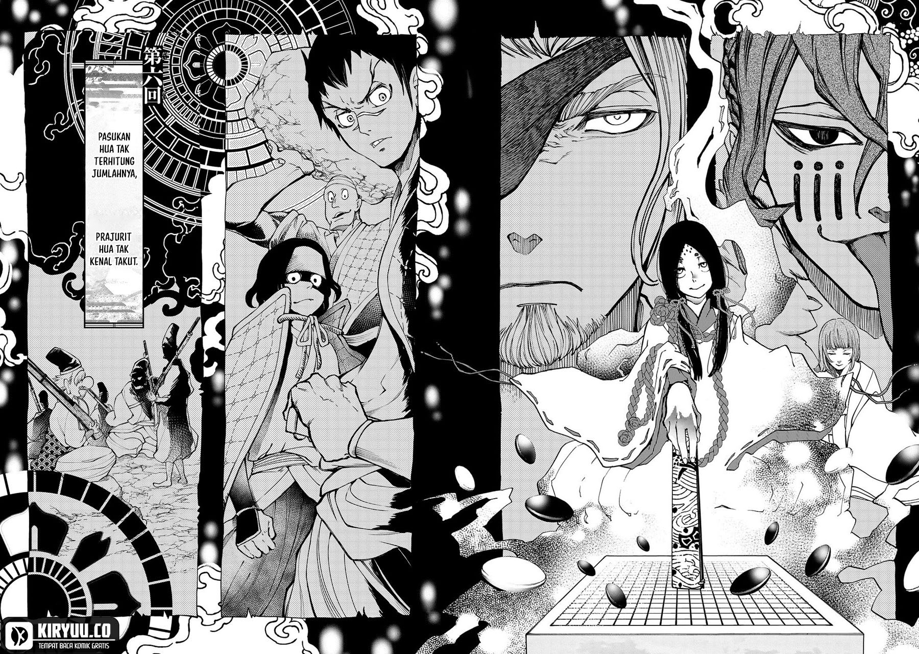 Shoukoku no Altair Gaiden: Toukoku no Subaru Chapter 6 Gambar 5