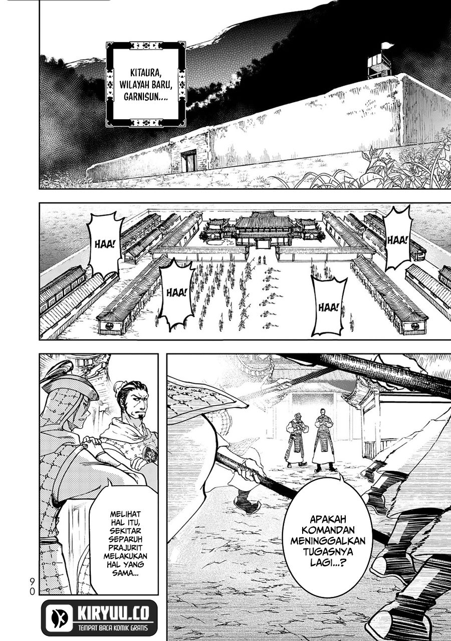 Shoukoku no Altair Gaiden: Toukoku no Subaru Chapter 6 Gambar 6