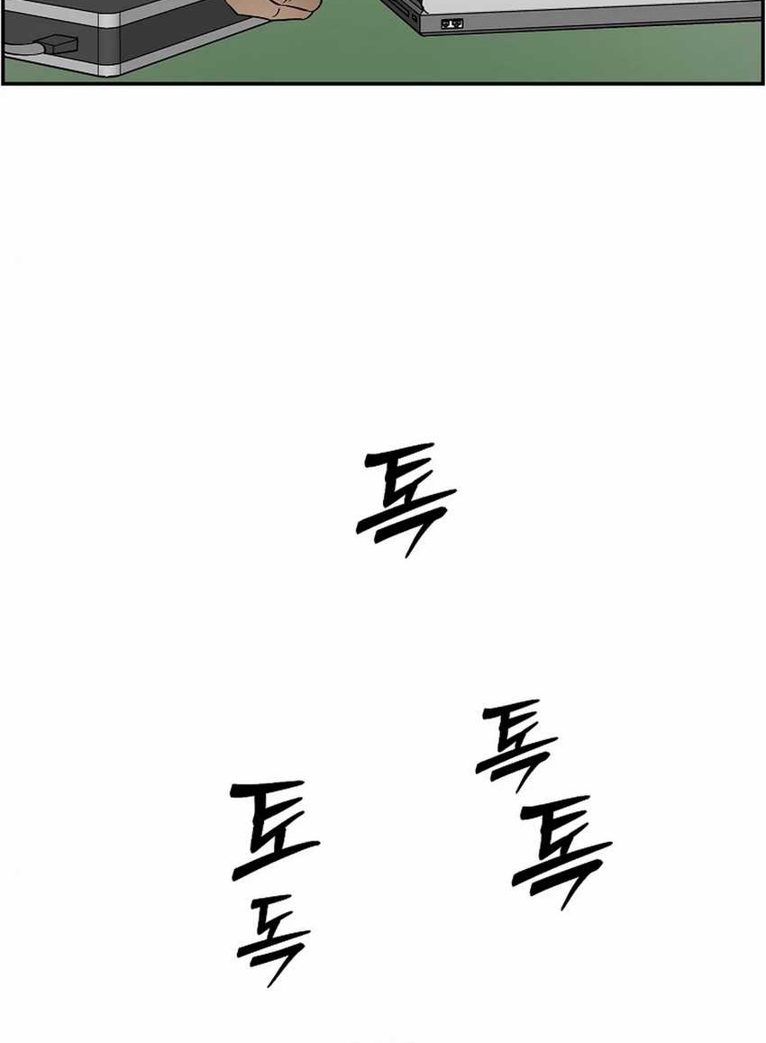 Should I Make You a Nuclear Weapon? Chapter 45 Gambar 57