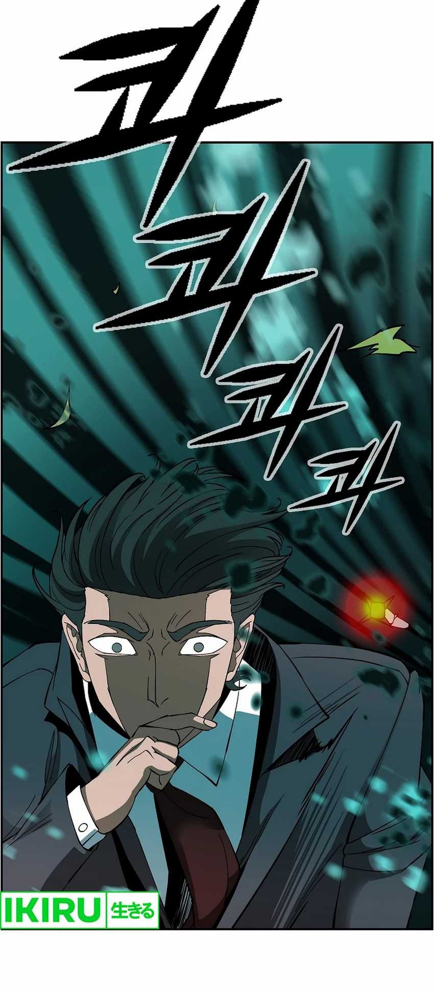 Should I Make You a Nuclear Weapon? Chapter 45 Gambar 9