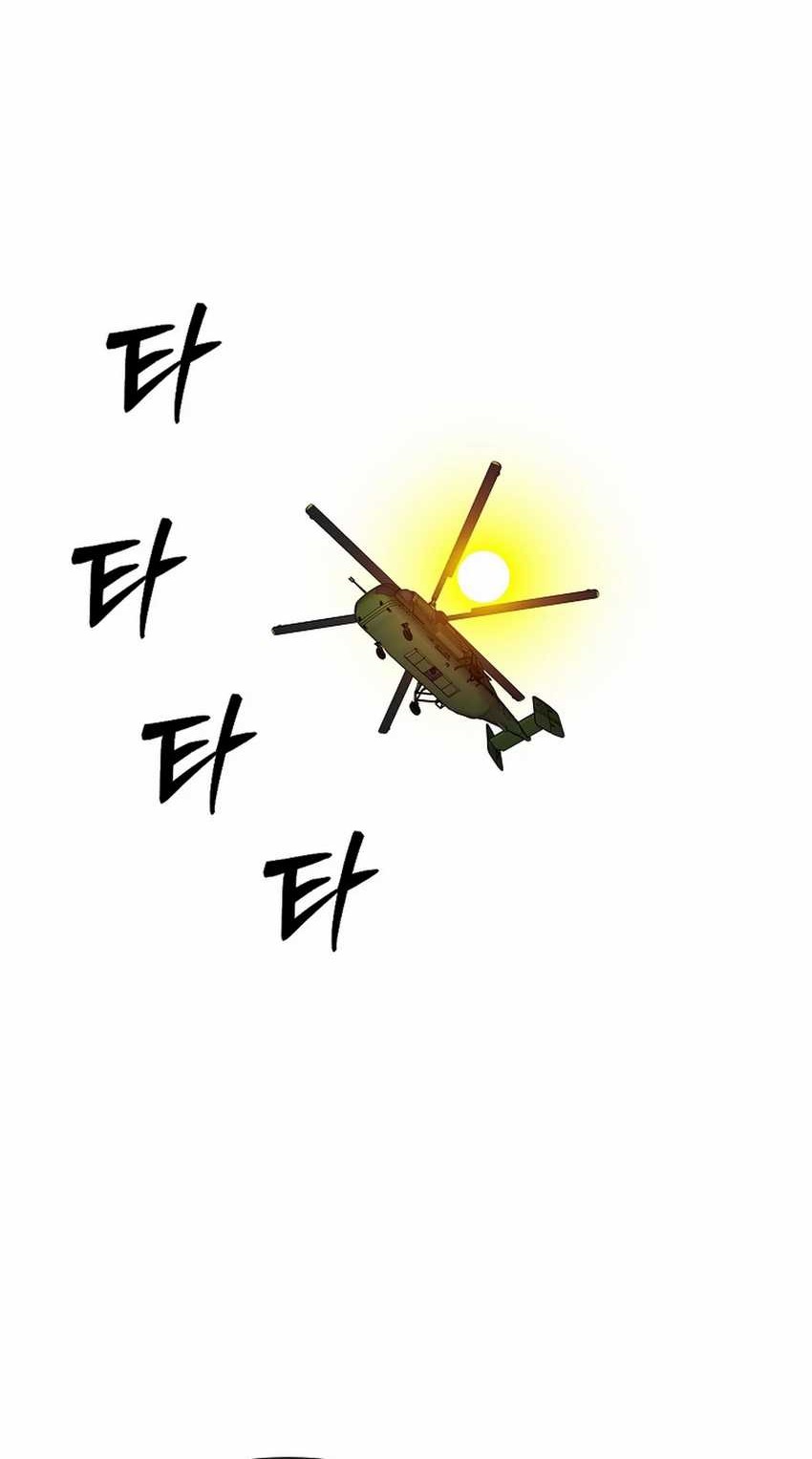 Should I Make You a Nuclear Weapon? Chapter 45 Gambar 25