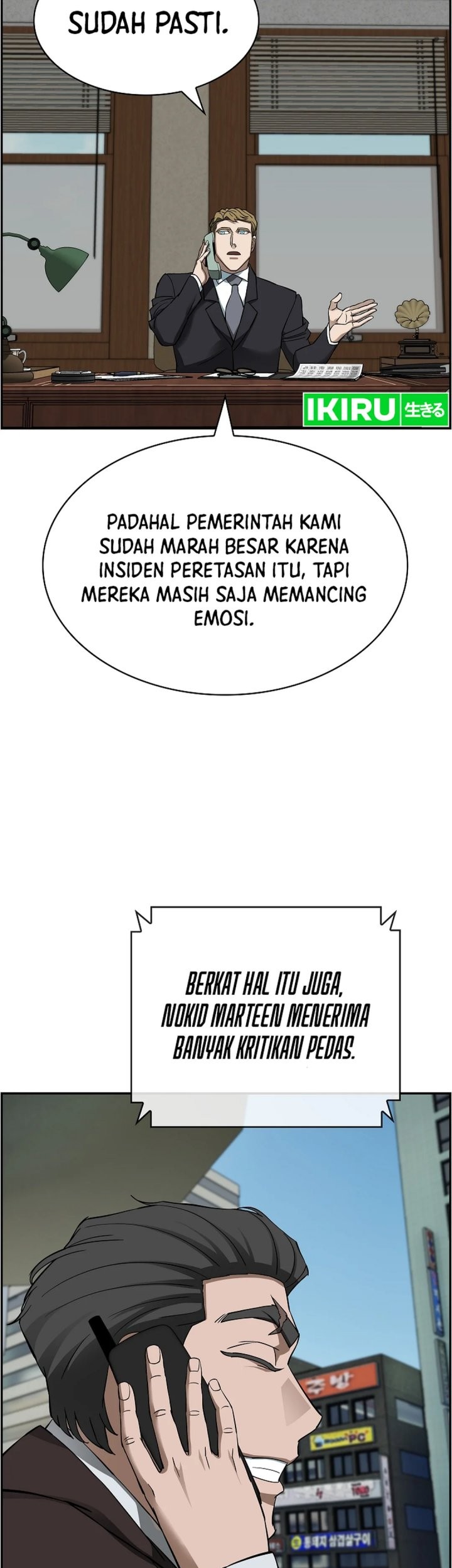 Should I Make You a Nuclear Weapon? Chapter 47 Gambar 25