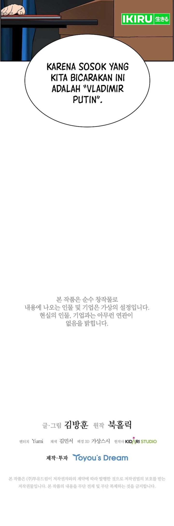 Should I Make You a Nuclear Weapon? Chapter 47 Gambar 67