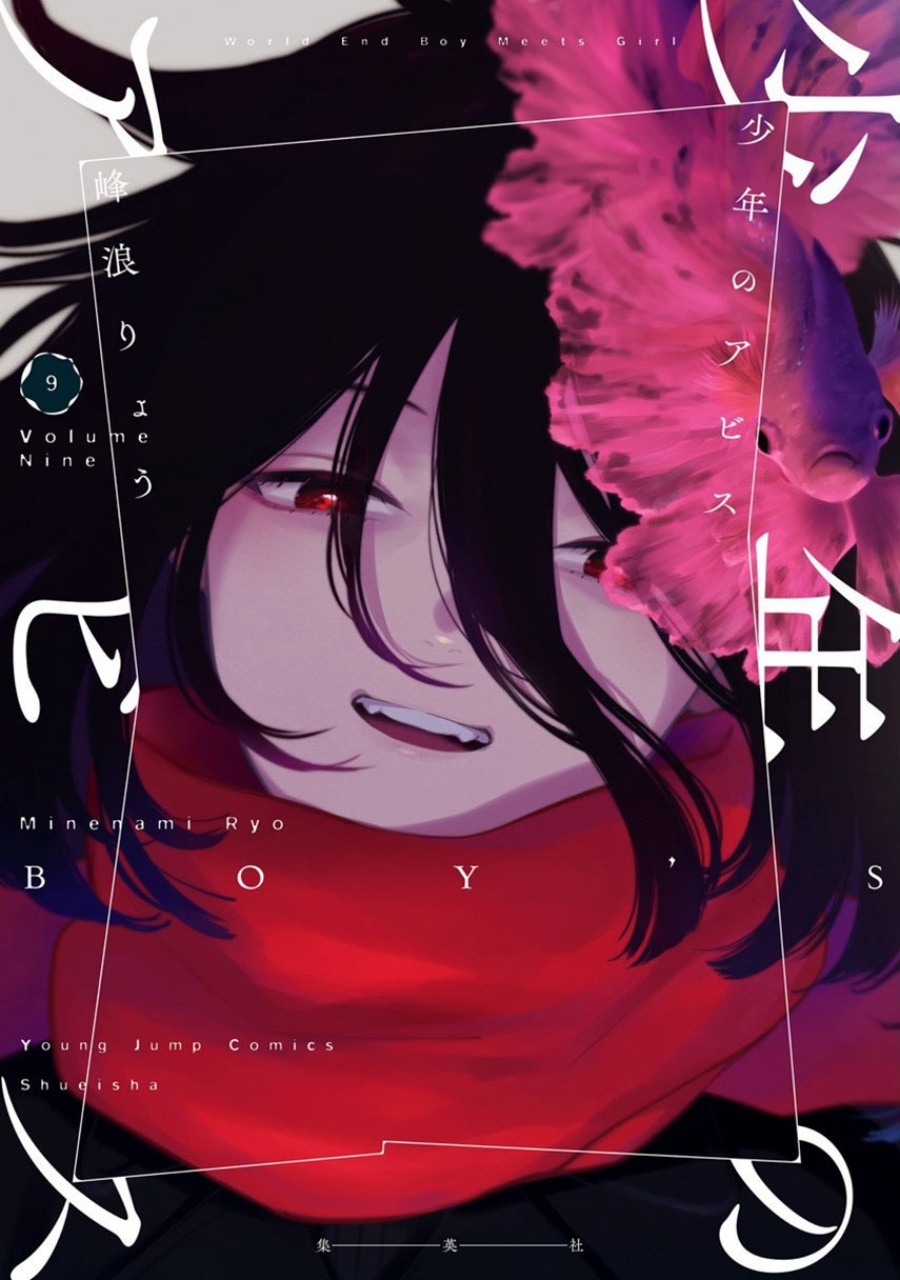 Baca Komik Shounen no Abyss Chapter 129 Gambar 1