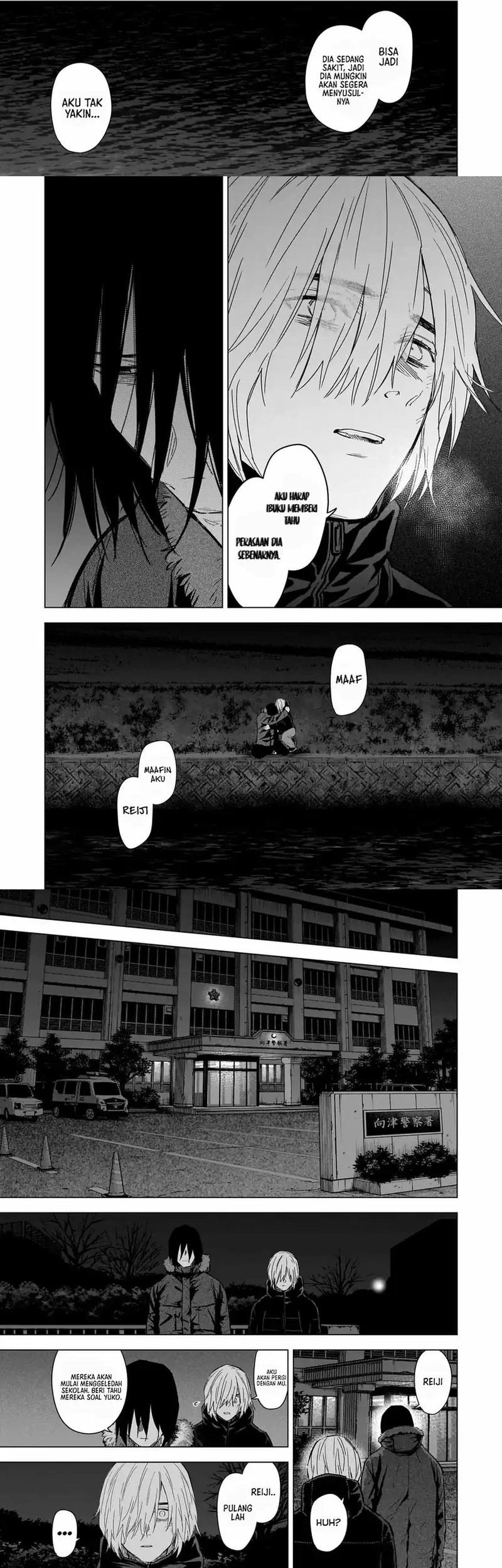 Shounen no Abyss Chapter 130 Gambar 7