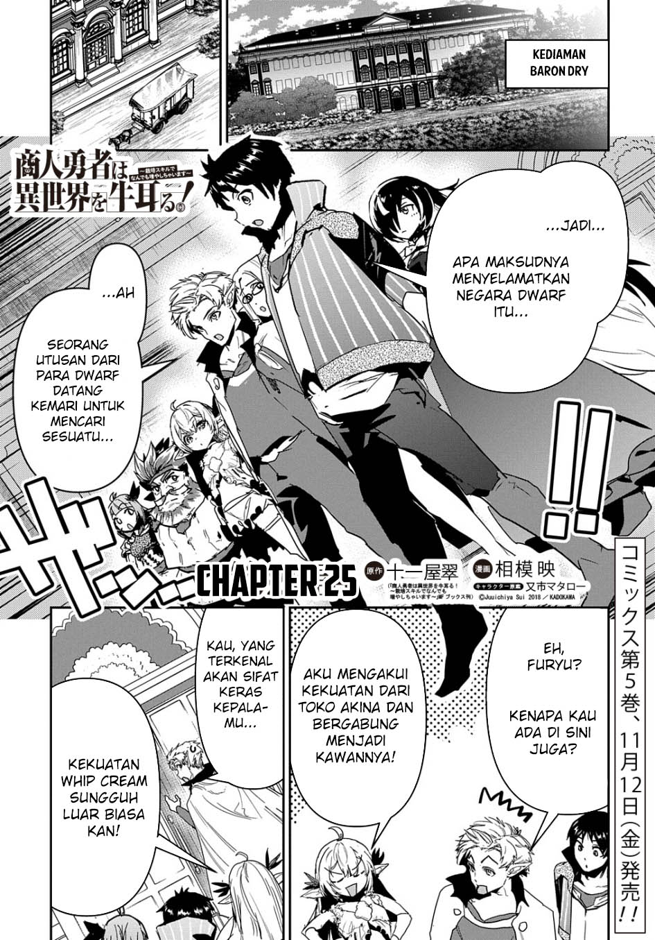 Baca Shounin Yuusha wa Isekai o Gyuujiru! - Saibai Skill de Nandemo Fuyashi Chaimasu Chapter 25 Gambar 2