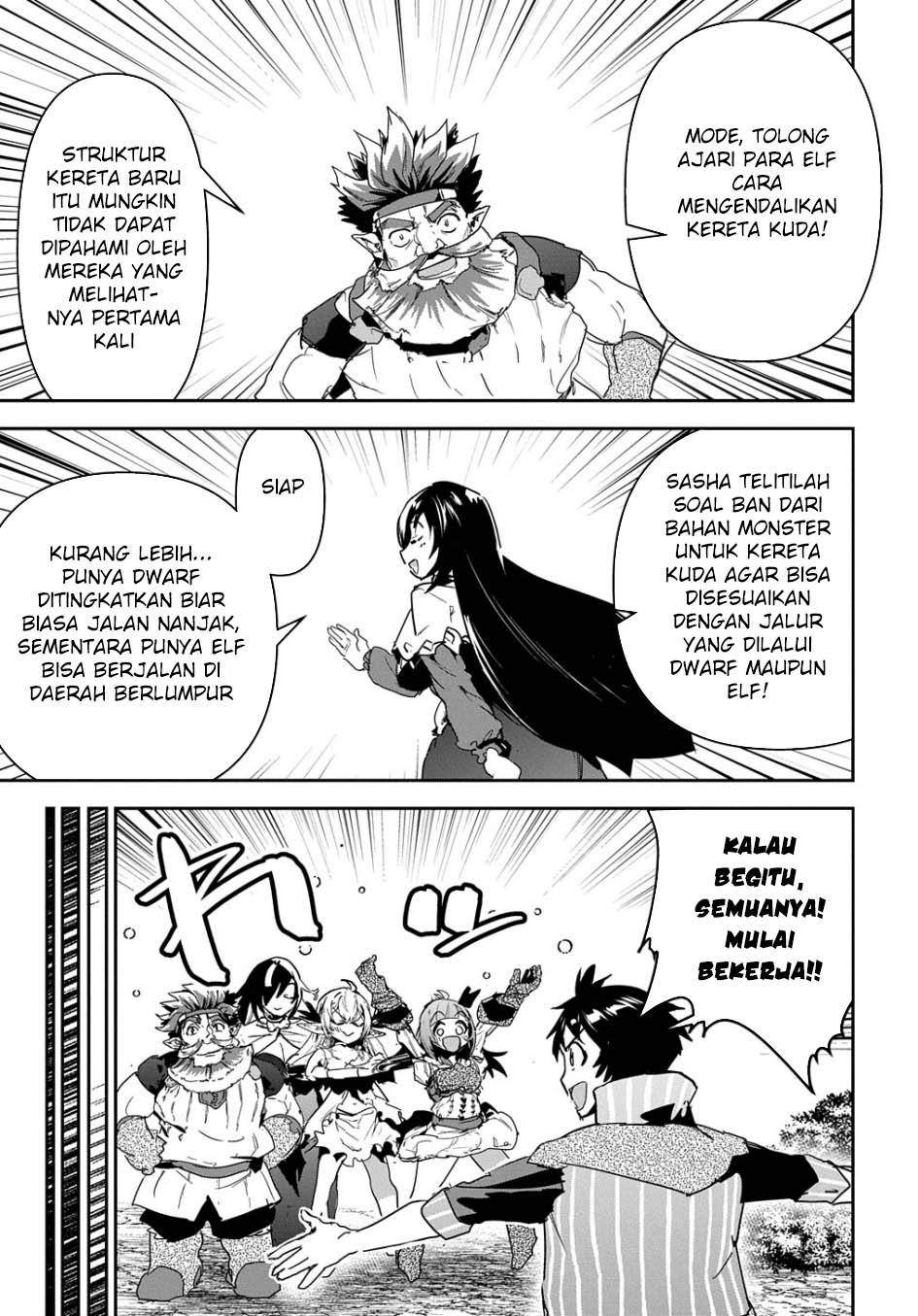 Shounin Yuusha wa Isekai o Gyuujiru! - Saibai Skill de Nandemo Fuyashi Chaimasu Chapter 25 Gambar 20