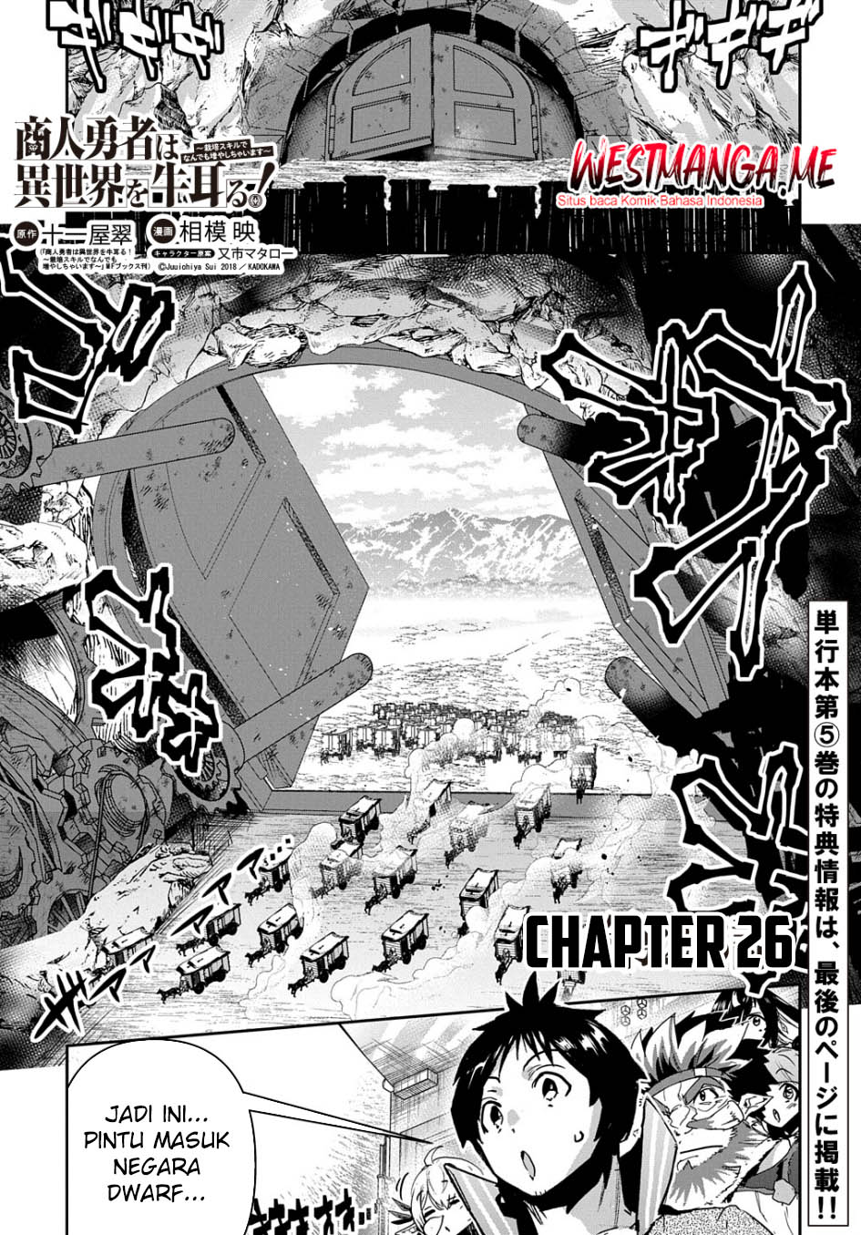 Baca Shounin Yuusha wa Isekai o Gyuujiru! - Saibai Skill de Nandemo Fuyashi Chaimasu Chapter 26 Gambar 2