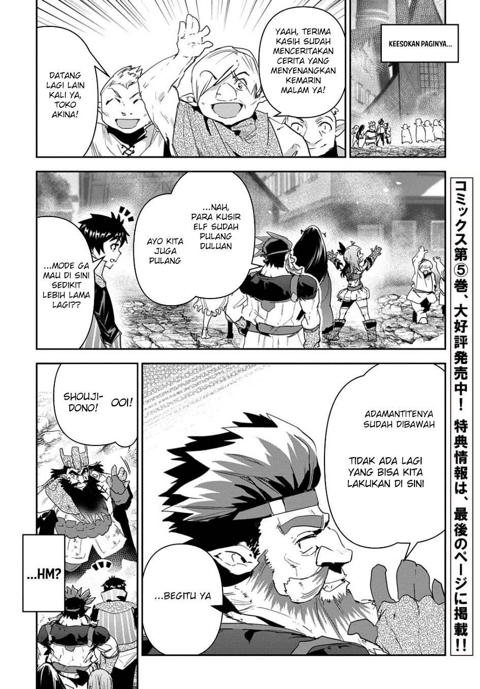 Baca  Shounin Yuusha wa Isekai o Gyuujiru! - Saibai Skill de Nandemo Fuyashi Chaimasu Chapter 27 Gambar 2