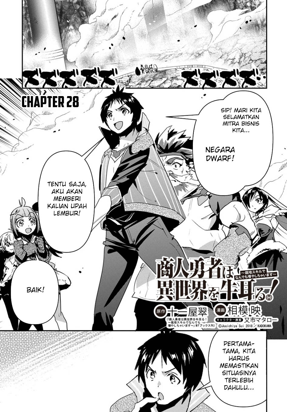 Baca Shounin Yuusha wa Isekai o Gyuujiru! - Saibai Skill de Nandemo Fuyashi Chaimasu Chapter 28 Gambar 2